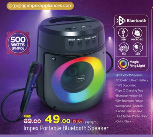 IMPEX Speaker available at Nesto Hypermarket in UAE - Sharjah / Ajman