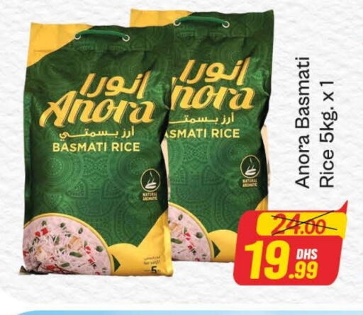 Basmati / Biryani Rice available at Azhar Al Madina Hypermarket in UAE - Dubai