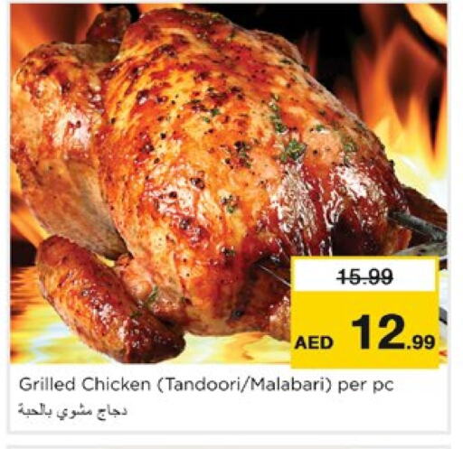 available at Nesto Hypermarket in UAE - Sharjah / Ajman