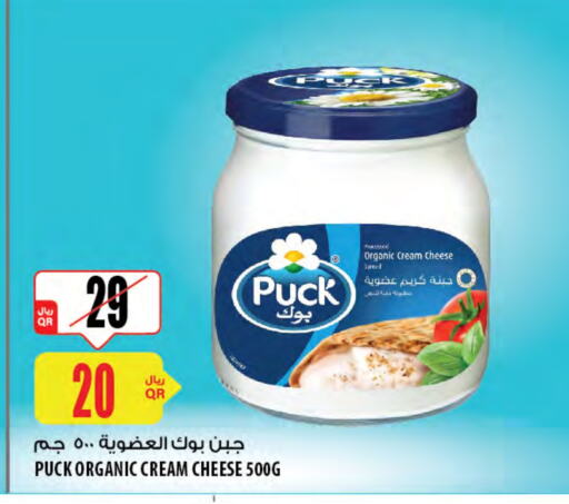 PUCK Cream Cheese available at Al Meera in Qatar - Al Daayen