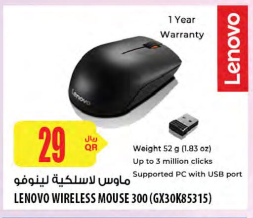 Keyboard / Mouse available at Al Meera in Qatar - Al Shamal