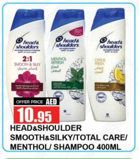 Shampoo / Conditioner available at Quick Supermarket in UAE - Sharjah / Ajman