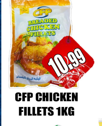 available at GRAND MAJESTIC HYPERMARKET in UAE - Abu Dhabi