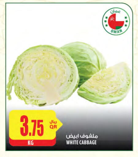 Cabbage from Oman available at Al Meera in Qatar - Al Daayen