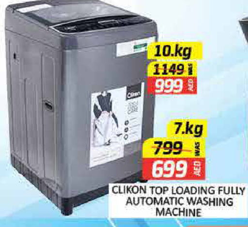 Washing Machine available at Mango Hypermarket LLC in UAE - Dubai