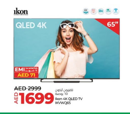 available at Lulu Hypermarket in UAE - Abu Dhabi