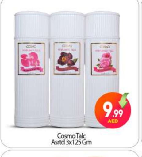 Talcum Powder available at BIGmart in UAE - Abu Dhabi