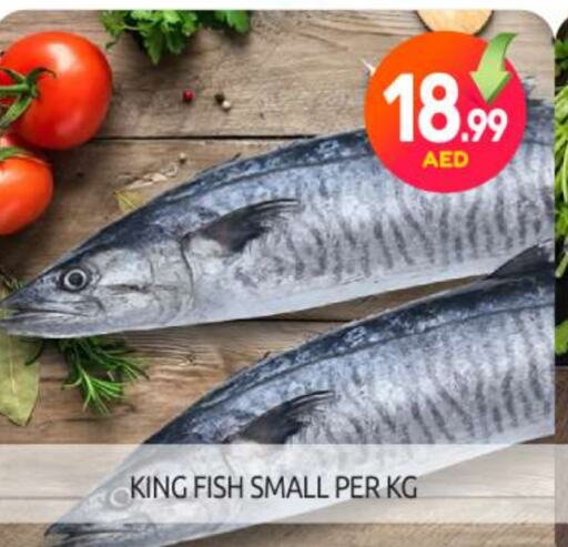 King Fish available at BIGmart in UAE - Abu Dhabi