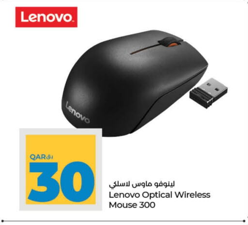 LENOVO Keyboard / Mouse available at LuLu Hypermarket in Qatar - Al Shamal