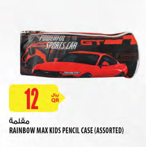 available at شركة الميرة للمواد الاستهلاكية in قطر - الشمال