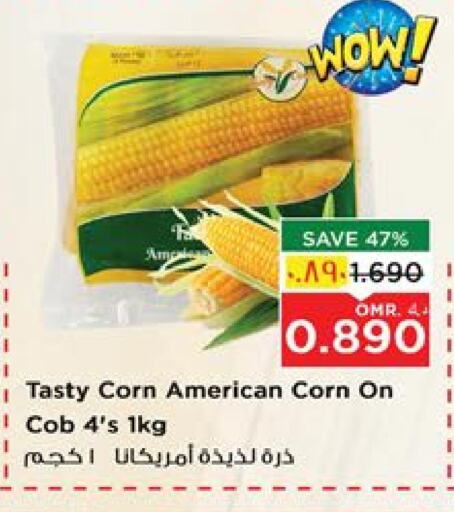 available at Nesto Hyper Market   in Oman - Salalah