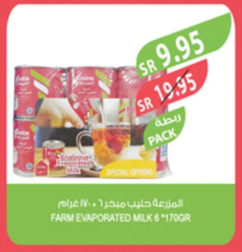 Evaporated Milk available at Farm  in KSA, Saudi Arabia, Saudi - Yanbu