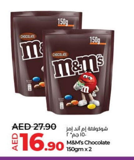 available at Lulu Hypermarket in UAE - Umm al Quwain