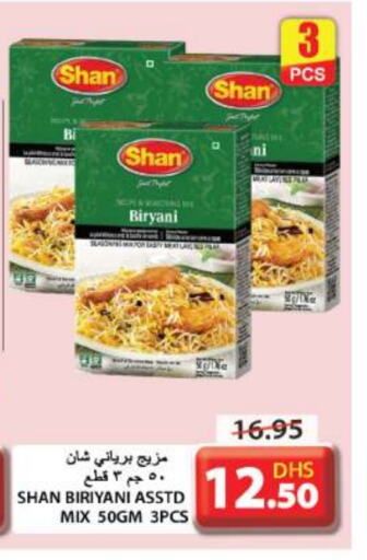 SHAN available at Grand Hyper Market in UAE - Sharjah / Ajman