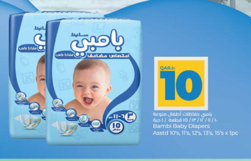 available at LuLu Hypermarket in Qatar - Umm Salal