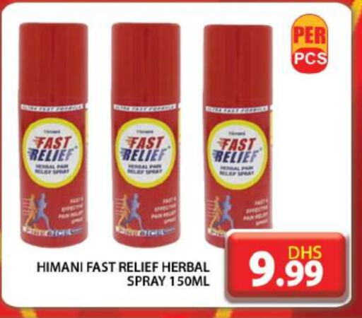 HIMANI available at Grand Hyper Market in UAE - Dubai