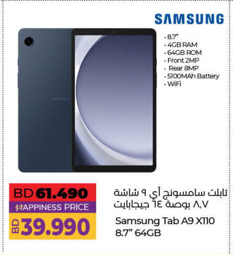 SAMSUNG available at LuLu Hypermarket in Bahrain