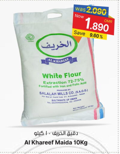 available at Al Qoot Hypermarket in Oman - Muscat