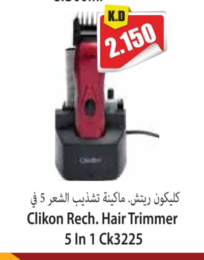 CLIKON Hair Remover  available at Locost Supermarket in Kuwait - Kuwait City