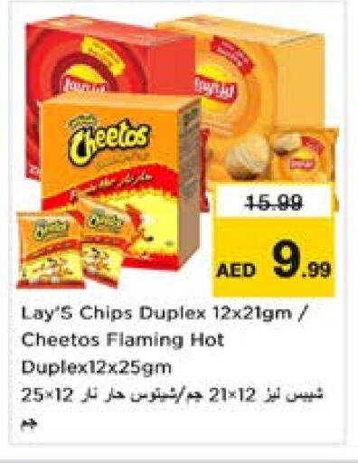 available at Nesto Hypermarket in UAE - Sharjah / Ajman