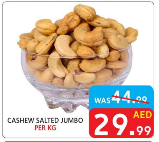 available at يونايتد هيبر ماركت in الإمارات العربية المتحدة , الامارات - دبي