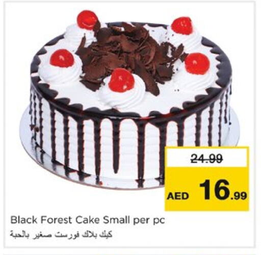 available at Nesto Hypermarket in UAE - Sharjah / Ajman