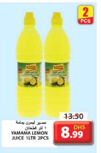 Lemon available at Grand Hyper Market in UAE - Sharjah / Ajman