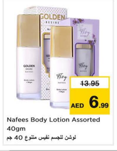 Body Lotion & Cream available at Nesto Hypermarket in UAE - Sharjah / Ajman