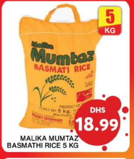 mumtaz Basmati / Biryani Rice available at Grand Hyper Market in UAE - Dubai