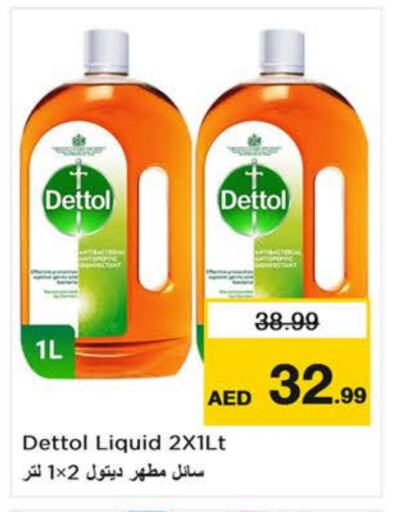 DETTOL available at Last Chance  in UAE - Fujairah