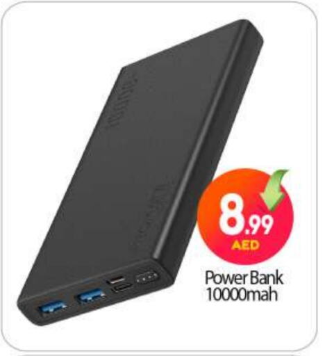 Powerbank available at BIGmart in UAE - Abu Dhabi