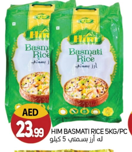 Basmati / Biryani Rice available at Souk Al Mubarak Hypermarket in UAE - Sharjah / Ajman