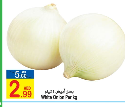 White Onion available at Sun and Sand Hypermarket in UAE - Ras al Khaimah