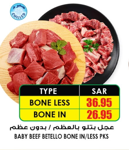 Beef available at Prime Supermarket in KSA, Saudi Arabia, Saudi - Al Duwadimi