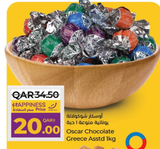 available at لولو هايبرماركت in قطر - الشمال