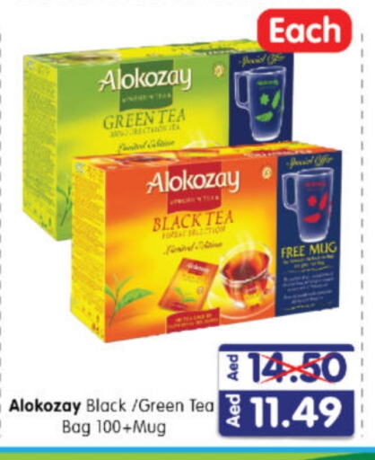 ALOKOZAY Tea Bags available at Al Madina Hypermarket in UAE - Abu Dhabi