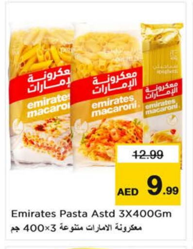 Macaroni available at Last Chance  in UAE - Fujairah