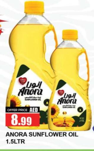 Sunflower Oil available at Quick Supermarket in UAE - Sharjah / Ajman