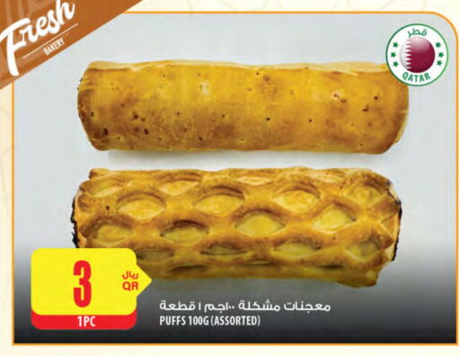 available at شركة الميرة للمواد الاستهلاكية in قطر - الشمال