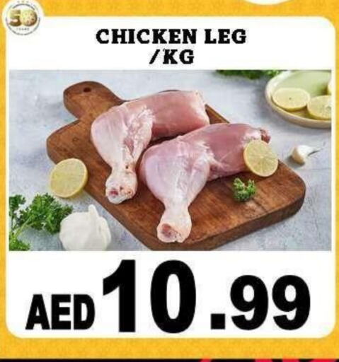 أرجل الدجاج available at المدينة in الإمارات العربية المتحدة , الامارات - دبي