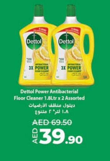 DETTOL Disinfectant available at Lulu Hypermarket in UAE - Fujairah