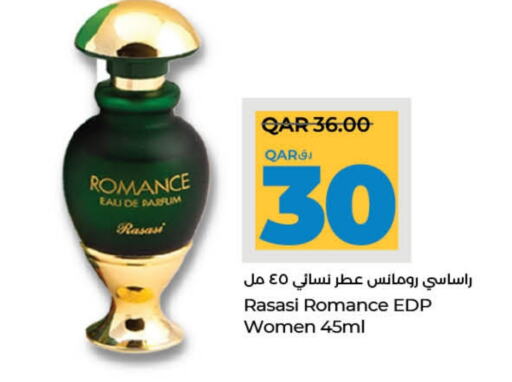 available at LuLu Hypermarket in Qatar - Al Rayyan