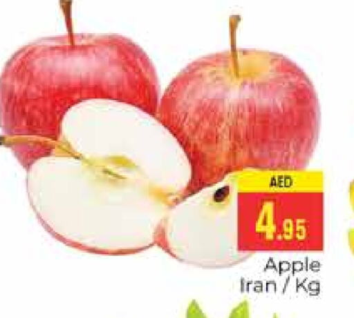 Apples from Iran available at PASONS GROUP in UAE - Dubai