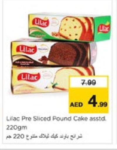 available at Nesto Hypermarket in UAE - Sharjah / Ajman