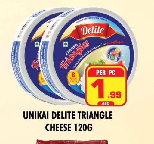 UNIKAI Triangle Cheese available at NIGHT TO NIGHT DEPARTMENT STORE in UAE - Sharjah / Ajman