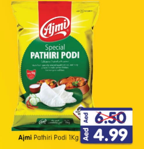 AJMI Rice Powder available at Al Madina Hypermarket in UAE - Abu Dhabi