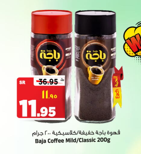 available at Al Madina Hypermarket in KSA, Saudi Arabia, Saudi - Riyadh