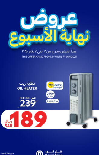 Heater available at Carrefour in KSA, Saudi Arabia, Saudi - Hail