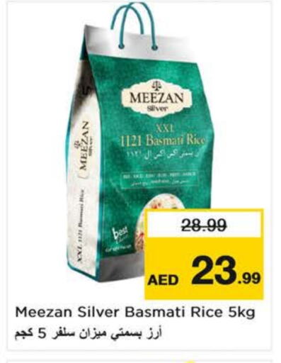 Basmati / Biryani Rice available at Last Chance  in UAE - Fujairah