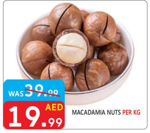 available at يونايتد هيبر ماركت in الإمارات العربية المتحدة , الامارات - دبي